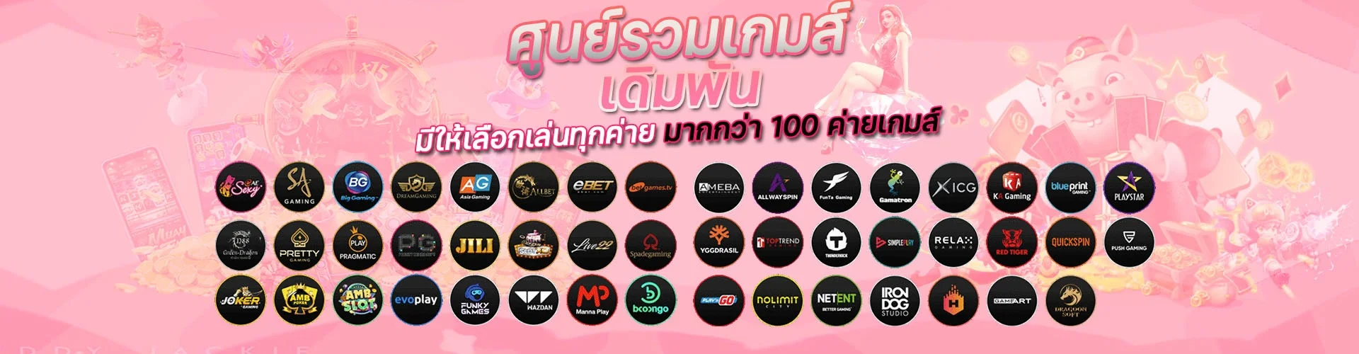 สล็อตออนไลน์ KJKQQWW เว็บตรง รวมเกมแตกง่ายทุกค่ายดัง
