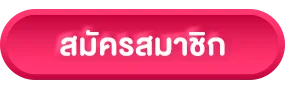KJKQQWW ทางเข้าใหม่ล่าสุด เว็บตรงปลอดภัย